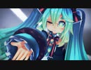 【MMD】シニカルナイトプラン【Moyonote式初音ミク】