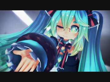 【MMD】シニカルナイトプラン【Moyonote式初音ミク】