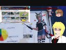 【PSO2NGS】影宮亜理沙の情報動画20230830【その0121】