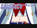 ウマ娘プリティーダービーチャンピオンズミーティングDIRT決勝ラウンド