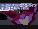 みんなとダンジョン探索【ぐーたら魔王のギルドライフ】実況プレイ第４１２回