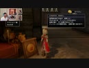 ドラゴンクエストヒーローズ1-338