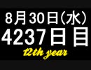 【1日1実績】殺し屋2　#10【Xbox360/XboxOne】