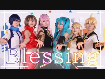 【初音ミク生誕祭2023】Blessing【コスプレで踊ってみた】