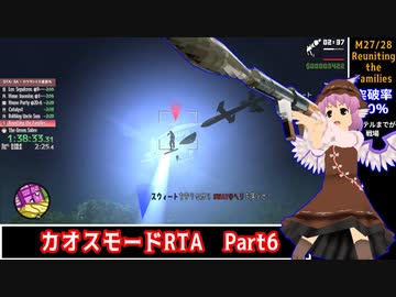 GTASA カオスモードRTA LS編 Part6(終)