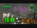 帰ってきた【地球防衛軍6　Visions of Malice】を実況プレイ20