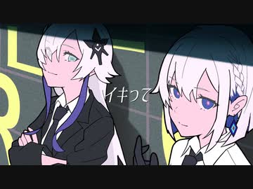 ウルトラC(裏白P)／もんちよ【歌ってみた】
