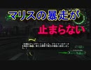 帰ってきた【地球防衛軍6　Visions of Malice】を実況プレイ19
