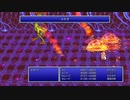 [FF3]第10回(10-1) ダーククリスタルと闇の戦士