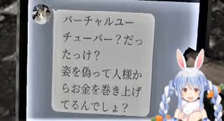 ホモと見る配信中にとんでもない文章が出てきて困惑するVtuber