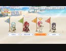 ランドソル杯と無料10連16日目【プリコネR】