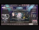 NieR Re[in]carnation（ニーア リィンカーネーション）リンカネ大感謝祭10回引く