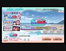 ゆるキャン△つなげるみんなのオールインワンなでしこ育成MAX10回引く
