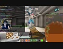 2023/08/28(月) 23:09【参加型】大人数でやる人狼弓PvP【マイクラ】