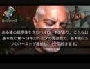 コロナワクチンの内容物の暴露をし「何を本当はする為に設計されているのか」毒を盛られて殺されたラシード•バタール博士はインタビューに出る日に亡くなりました