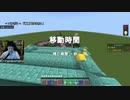 2023/08/29(火) 22:13【参加型】大人数でやる人狼弓PvP【マイクラ】