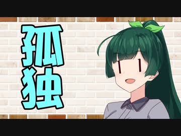 【ソフトウェアトーク劇場】カプチーノハウス・改 パート314【孤独】