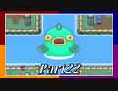 【Switch】4つのソード！男4人でRogue Heroes：テイソスの遺跡 part22【実況】