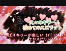 【DBDモバイル】久々のキラー！初のスピリット(*´▽｀*)