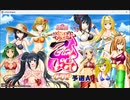 デイリーMJ_20230830