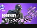 30日シドオブシティアン登場