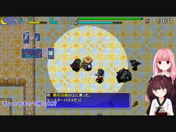 [風来のシレン5+]東北きりたん＆琴葉茜実況 フォーチュンタワー＃9