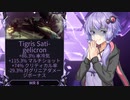 [warframe]ゆかりさんの神リベンショッピング[Tigris prime]