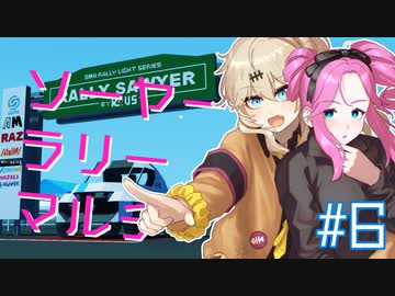 【Stormworks】#6 ふたりのソーヤーラリーマルチ！【VOICEVOX】