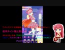 ワッチャプリマジ! 定期録画 #101(第10章(スタジオ編第7章)Part.1)
