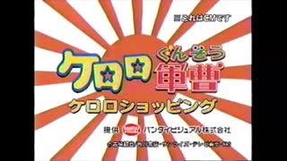 若い人には懐かしいCM集(159) 2006