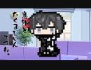 本日はお休み座談会　その50　ポケモン座談会040回　0664：コフキムシ
