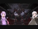 あかりがやって、ゆかりが見るAC6 Part1