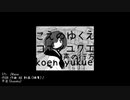 声の行方（サブタイトル/あきらめ）_不足（husoku）fast.Rana