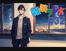 #32 雑談ラジオ【ハァガのうぽってぃんぐレディオ】