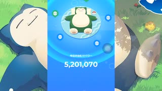 録画ミスつらい。。。ポケスリレポート2023年8月26日