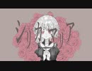 【許さない】シリカ・マリア 歌ってみた【２周年】