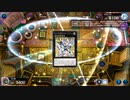 おいでよ 決闘者の森 タイワ村だより ～124～【遊戯王マスターデュエル】