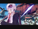 【VOICEROID】天上階目指して頑張ります！#1