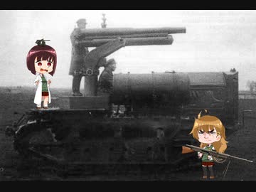 ざっくりで語る珍兵器 第25回【珍兵器ゆっくり解説】