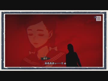 ◆パラノマサイト FILE23 本所七不思議　実況プレイ◆part33