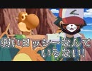 マミィヨッシーは敵味方関係なくイップスに陥らせる【スマブラSP】