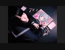 【みぁぐ】I am Ned 踊ってみた【誕生日】