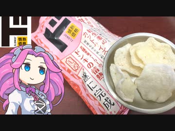 ドン・キホーテの情熱価格「最後まで美味しい紅生姜せん」