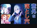 【9割の人が知らない】絶対にやってはいけないスピード設定【音ゲー講座】