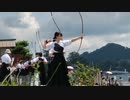 扇の的弓道大会 (Archery Competition)