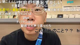 【ニンポー】休憩　その１【ニコ生】