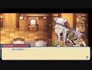 [rin] ルーンファクトリー3 スペシャル part.17 春の月17日目 恐ろしく早いリセット,俺じゃなきゃ見逃しちゃうね（ハンターハンターネタ）＆ー人生,初めてのリセット回ー編 プレイ動画