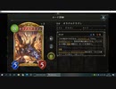 【シャドウバース／女性カード中心／独自ルール・ハイランダー】No.1656 ケツデカドラゴン【カードめくり／ソロプレー／デイリーミッション消化】