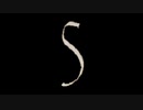 【シャム総集編】syamu 4期 配信 単独【復活一周忌念】