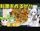 【近所のスーパー】  今日は炒め物の気分なのだ!! ブタコマと残り物を使った炒めものを作るよ!!
